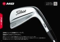 718 MB｜アイアン｜ゴルフクラブ｜Titleist｜タイトリスト 日本公式サイト