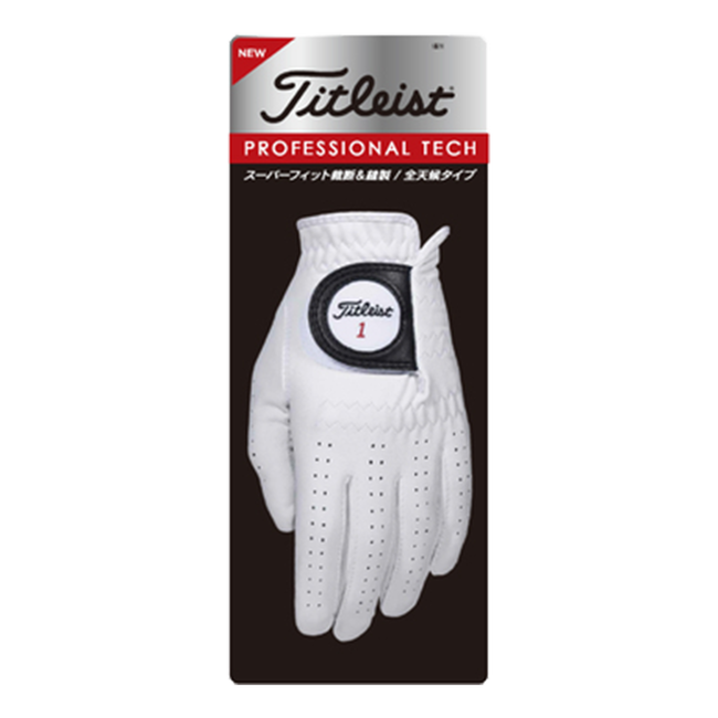 タイトリスト プロフェッショナルテック グローブ