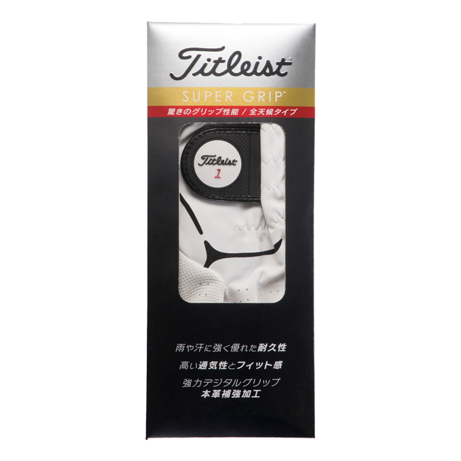 タイトリスト スーパーグリップ グローブ