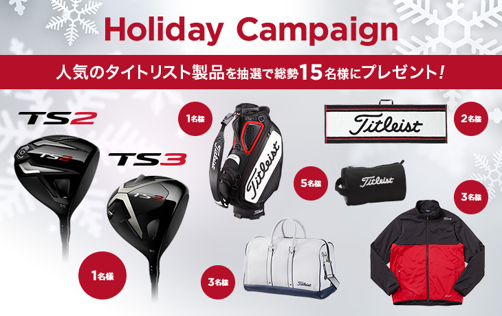 TEAM TITLEIST Holiday Campaign
